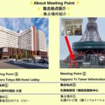 Hokkaido TourAsahiyama Zoo &Biei Waterfalls &Ningle Terrace - Practical Details and Tips