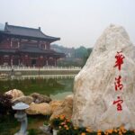 Huaqing Palace Tickets with Optional show of Xi'an incident - The Significance of Lishan National Forest Park and Mount Li