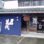 Ibaraki : Tanaka Sake Brewery Tour with Tasting - Who Should Book This Tour?