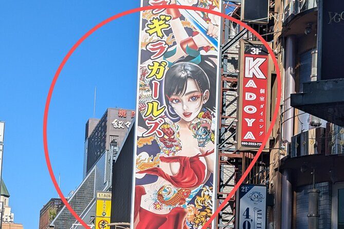 Includes a sukiyaki bento box ! Samurai Restaurant in Shinjuku - Why This Tour is Worth Considering