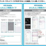 JAPAN 7Days Unlimited 4G SIM (OSAKA Pick-up) - The Sum Up: Is This SIM the Right Choice?