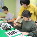 Japanese Calligraphy Experience at Shibuya - What to Expect During the Workshop