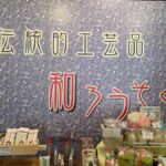 Japanese candle making experience, visit to a sake brewery, and tasting - Exploring the Candle Making in Kobe