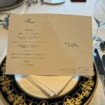 Japanese-French Fusion Dinner & Cocktail with Nagoya Views - The Cocktail Experience: A Perfect Nightcap