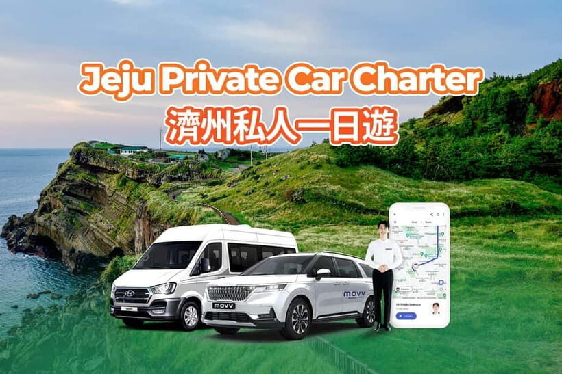 Jeju: Private One Day Car Charter - Sample Itineraries & Flexibility
