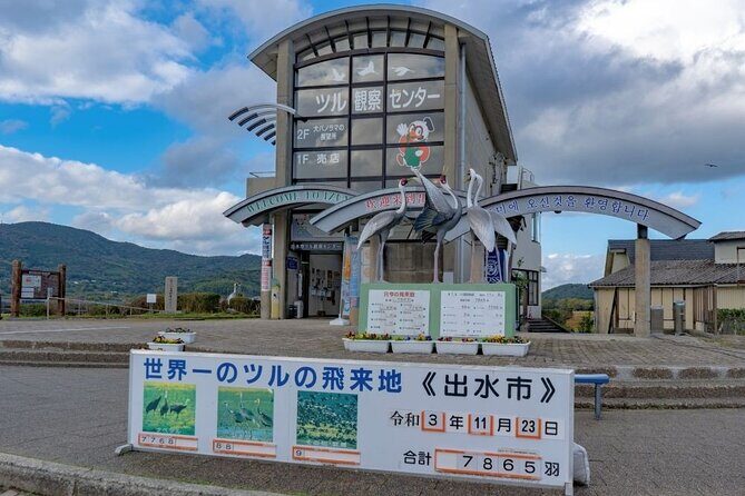 Kagoshima Crane Watching Tour (Nov. - Feb.) - FAQ