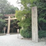 Kashihara: Private Tour of Japan's Imperial Family's Roots - Who Will Benefit Most?