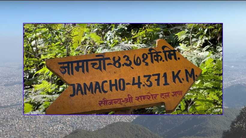 Kathmandu: Jamacho, 4 hours hiking near thamel - Why Choose This Hike?