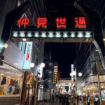 Kawasaki: Nighttime Bar Hopping Tour - The Itinerary in Detail