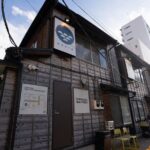 Keikyu Cultural Childcare in Kitashinagawa - Who Will Appreciate This Tour?