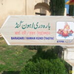 Khewra Salt Mines & Katas Raj Temple One Day Guided Tour - Kallar Kahar: A Natural and Historical Stopover