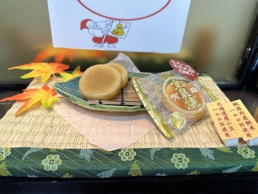 Kobe: Arima Onsen Foodie Stroll and Cultural Exploration - Exploring Arima Onsen Through Its Flavors and Stories