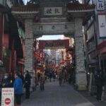 Kobe: historical Port area with foreign settlements walking - Practical Details: What to Know Before You Go