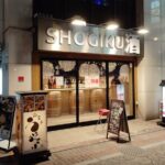 Kumamoto: Bar Hopping Food Tour with a Local Guide - Who Should Consider This Tour?