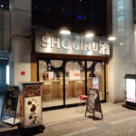 Kumamoto: Bar-Hopping Food Tour with a Local Guide - The Sum Up