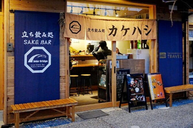 Kurashiki Bikan Night Bar Hopping Tour with a Local Guide - Final Thoughts