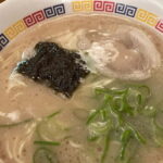 Kurume: Tonkotsu Ramen Guided Tour with 2 Bowls of Ramen - FAQ