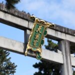 Kyoto: Discover the Oldest Geisha District, Kamishichiken - Who Will Love This Tour?