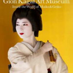 Kyoto : Geiko Maiko Dance of Kyoto & Visits of Gion Museum - Exploring the Gion Kagai Art Museum