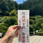 Kyoto: Ginkakuji, Silver Pavilion Guided Tour in 1 Hour - Who Will Love This Tour?