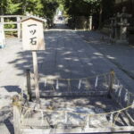 Kyoto: Iwashimizu Hachimang Shrine Guided Tour & Cable Car - The Sum Up