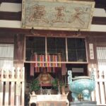 Kyoto: Journey to Manpuku-ji, Ujis Best-Kept Secret - The Itinerary: What to Expect