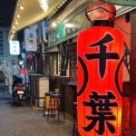 Kyoto Night Tour with a Local English Guide (Ochaya-Maiko Option) - The Exclusive Maiko and Geisha Performance at an Ochaya