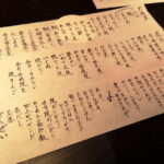 Kyoto: Private Authentic Kyoto Cuisine Experience with Guide - What to Expect from the Experience