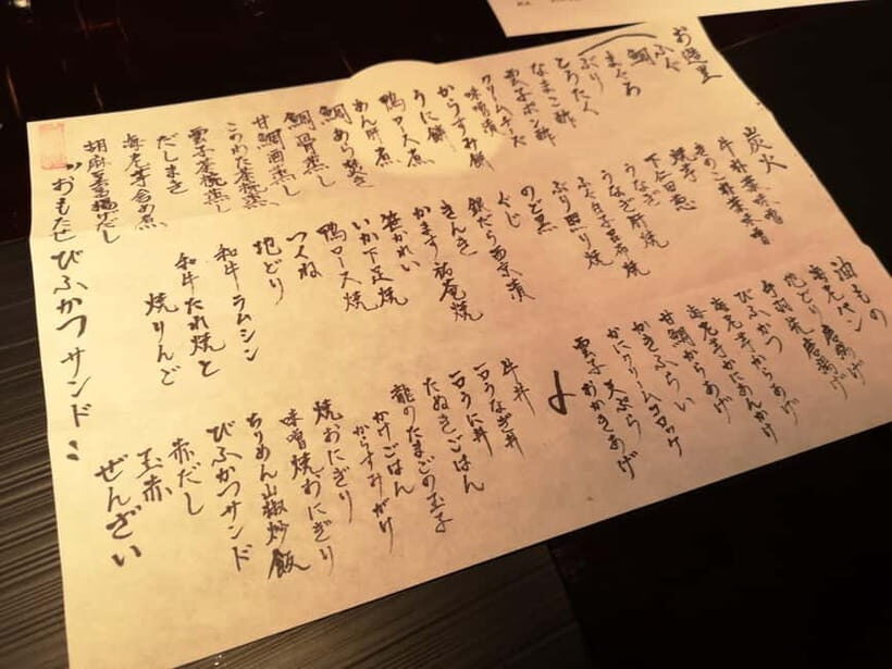 Kyoto: Private Authentic Kyoto Cuisine Experience with Guide - What to Expect from the Experience