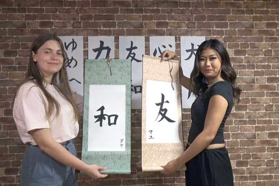 Kyoto Shodo Japanese Calligraphy Experience - What to Expect During the Tour
