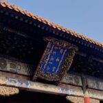 Lama Temple Tour with Tickets: Beijing's Hidden Mystical World - Climbing the Drum Tower and Enjoying Panoramic Views