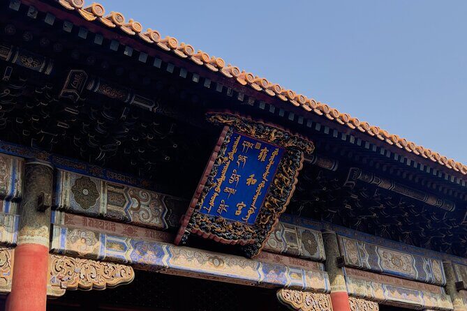 Lama Temple Tour with Tickets: Beijing's Hidden Mystical World - Climbing the Drum Tower and Enjoying Panoramic Views