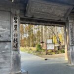 Matsushima Coastal and Spiritual Day Tour - Transportation and Practical Details