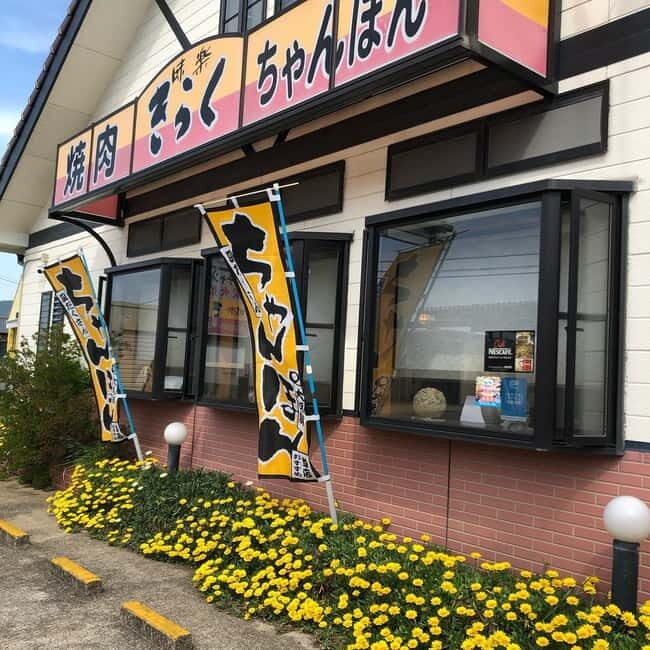 Matsuura: Kiraku Restaurant Aji Fry Meal Voucher - FAQs