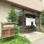 Matsuyama Castle & Hidden Local Sweets: Artisan Shop Tasting Tour - Who Would Love This Tour?