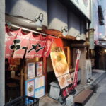 Mie: Explore Yokkaichis Ramen Scene with a Local Guide - Why This Tour Is Worth Considering