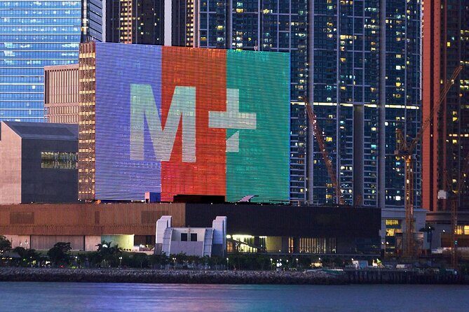 Museum Hong Kong Admission Ticket - The Experience at M+: A Day Well Spent