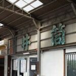 Nagano: Kurosawa Brewery Tour with Sake Tasting - What to Expect on the Tour