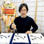 Nagoya City: Japanese Calligraphy Class with Tea and Sweets - Why This Experience is Worth It