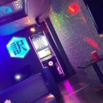 Naha: Karaoke & Darts Snack Bar "Wakeari ()" - Discovering Wakeari: An Authentic Okinawan Nightspot