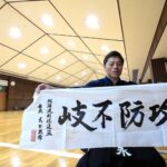 Nakashibetsu: Kendo Class with Equipment Rental - The Practicalities of the Experience