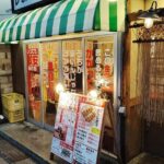 Nara:Kashihara Izakaya Bar Hopping Tour - Exploring the Itinerary: What You Can Expect