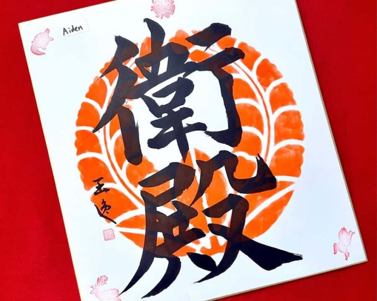 Nara:Write your name using goshuin-style shodo with lunch - Breakdown of the Itinerary