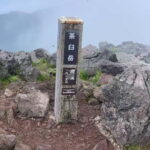 Nasu-dake Hiking Day Tour: Nasu Ropeway & Guided Hike - Who Should Consider This Tour?