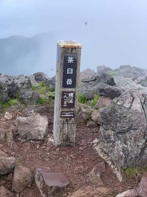 Nasu-dake Hiking Day Tour: Nasu Ropeway & Guided Hike - Who Should Consider This Tour?