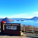 National Park Day Hike from Sapporo by Private Car - What Travelers Are Saying (Based on Reviews)