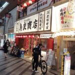 Near Osaka: Amagasaki Food and Drink Tour with Local Guide - Why This Tour Offers Good Value