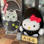 Nikko Private Day Tour with English Speaking Expert Driver - Price and Value: Is It Worth It?