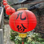 Northern Taiwan Private Adventure: Yehliu, Jiufen, & Pingxi - Analyzing the Value