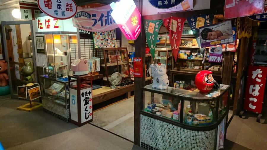 Oita: Yufuin Showakan Admission E-ticket - An In-Depth Look at Yufuin Showakan